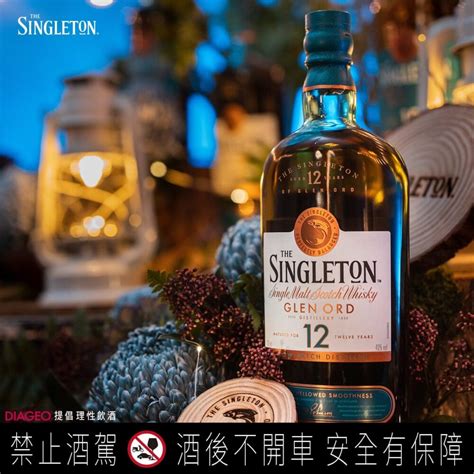 4個燈|[新品開箱] THE SINGLETON蘇格登14年單一麥芽威士忌原酒